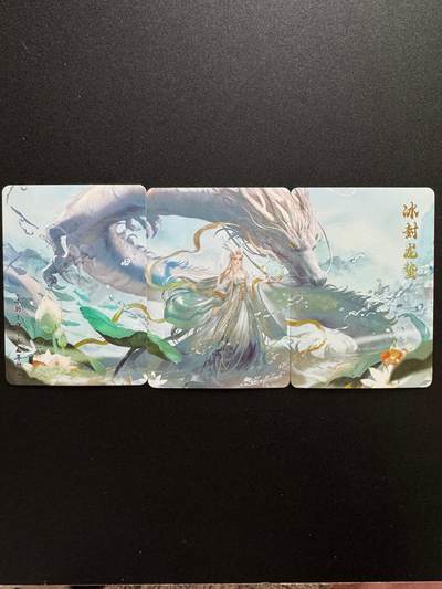 NO.23 好又多金牌大场，年前倒数第2期！每周一站式配齐，方便凑单！（周6晚8点截拍，卖家送拍0抽成！） - 冰狗卡牌 冰龙 三联 彩闪3张