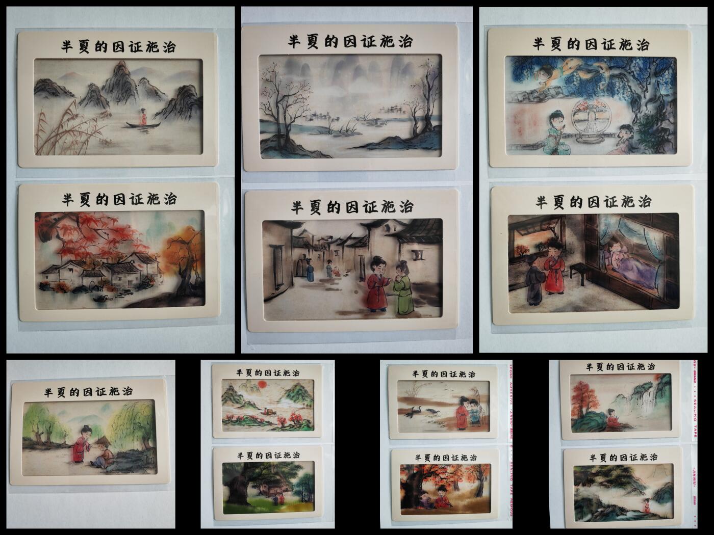 阳大大卡牌拍卖第97期（持续收拍品，周六晚上九点截拍，进群福利早知道）