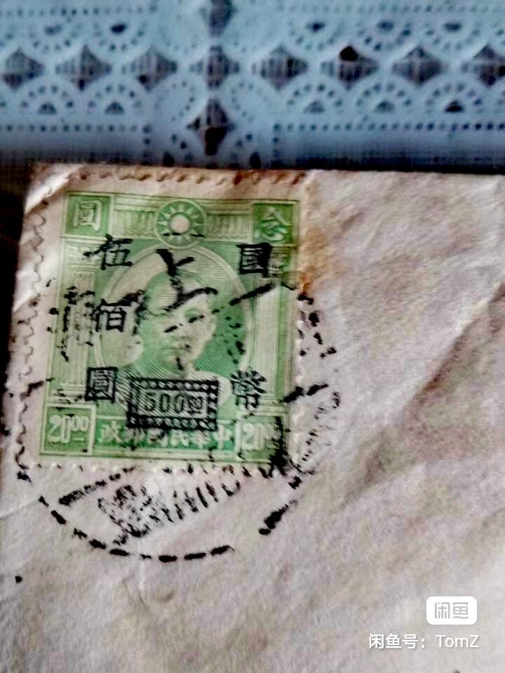 $宁静致远$ 2026年2月中国邮票拍卖