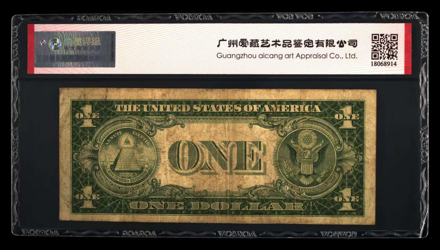 ACG评级美元纸币 双D冠号蓝库印1美元（错版斜切币）