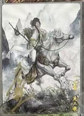 NO.23 好又多金牌大场，年前倒数第2期！每周一站式配齐，方便凑单！（周6晚8点截拍，卖家送拍0抽成！） 【20/108编亲签】卡德曼 谷粒亲签 扈三娘 粗闪