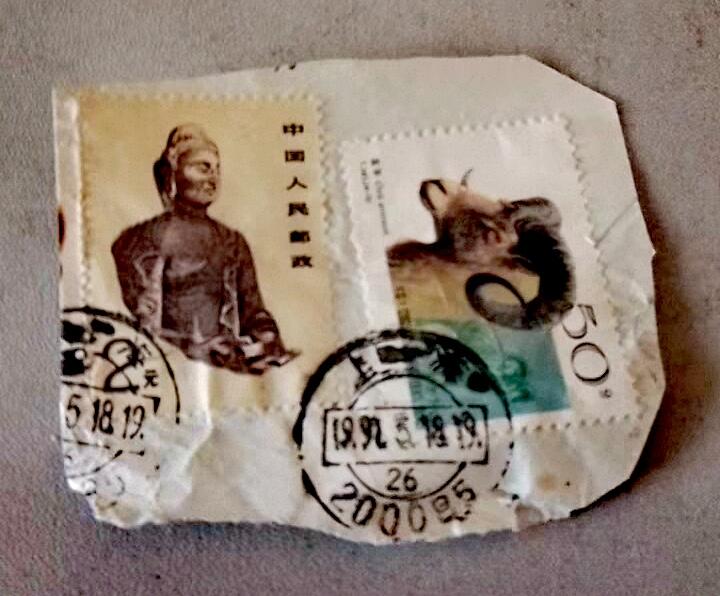 $宁静致远$ 2026年2月中国邮票拍卖