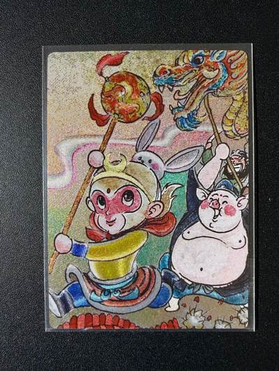 NO.23 好又多金牌大场，年前倒数第2期！每周一站式配齐，方便凑单！（周6晚8点截拍，卖家送拍0抽成！） - 昆仑万象 权迎东 Q版猴 粗闪