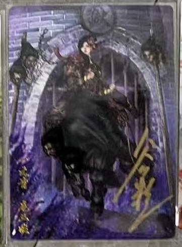 NO.23 好又多金牌大场，年前倒数第2期！每周一站式配齐，方便凑单！（周6晚8点截拍，卖家送拍0抽成！） 【41/108编亲签】卡德曼 谷粒亲签 扈三娘 粗闪