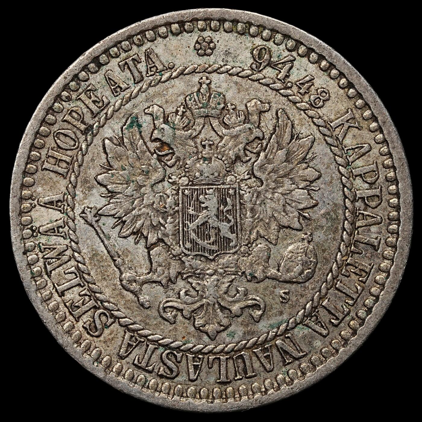 修遠堂世界钱币第103期 1866年芬兰1马克银币，5.16g，含银86.8%