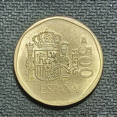 逸泉钱币2026B世界钱币纪念币纸币第八组B831-1230 - 1034西班牙500比塞塔