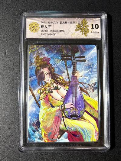 NO.23 好又多金牌大场，年前倒数第2期！每周一站式配齐，方便凑单！（周6晚8点截拍，卖家送拍0抽成！） - 焱卡 燎原三国 巴丁 郭女王 星光 10P