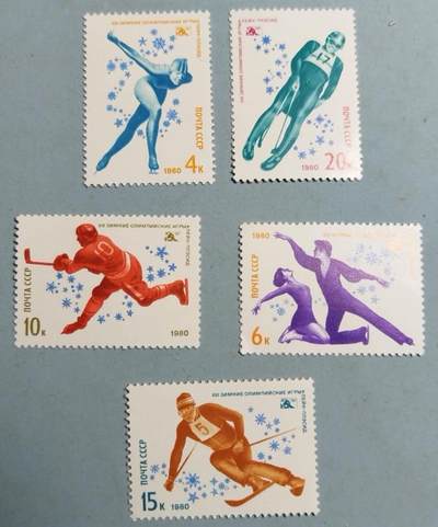盛世勋华——号角文化勋章邮票专场拍卖第303期 - 苏联邮政1980年发行 5全新票 普莱西德湖冬奥会