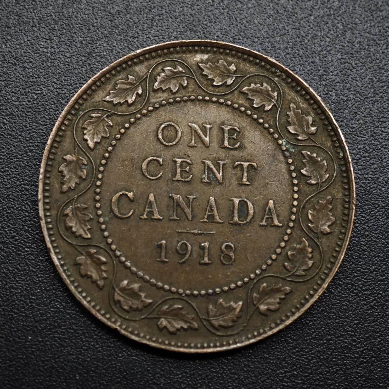 【淘币小摊】限时拍第八百六十拍  老铜币场  满百包邮可预留两周  周一统一发货  加拿大1918年乔治五世一分铜币