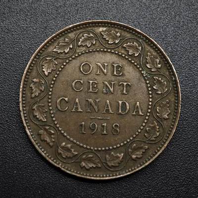 【淘币小摊】限时拍第八百六十拍  老铜币场  满百包邮可预留两周  周一统一发货  - 加拿大1918年乔治五世一分铜币