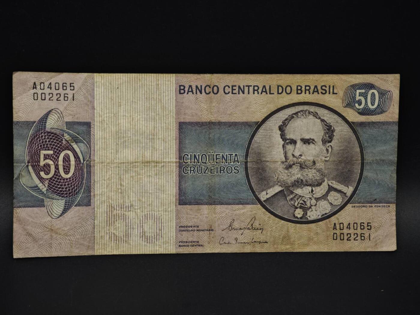 【淘币小摊】实时拍第八百五十九拍   无佣金福利纸币场   满百包邮可预留二周 每周一统一发货   巴西50克鲁塞罗纸币【有折】