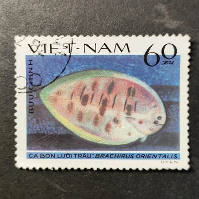 嘉禾收藏    【第455期】            无佣金、可寄存、满30元包邮 - 邮票一枚