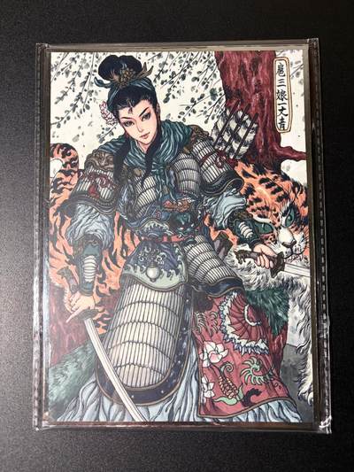 NO.23 好又多金牌大场，年前倒数第2期！每周一站式配齐，方便凑单！（周6晚8点截拍，卖家送拍0抽成！） - 【亲签色纸】2026年北京GAF线下 亿条虫老师亲签色纸 一丈青扈三娘 A5尺寸