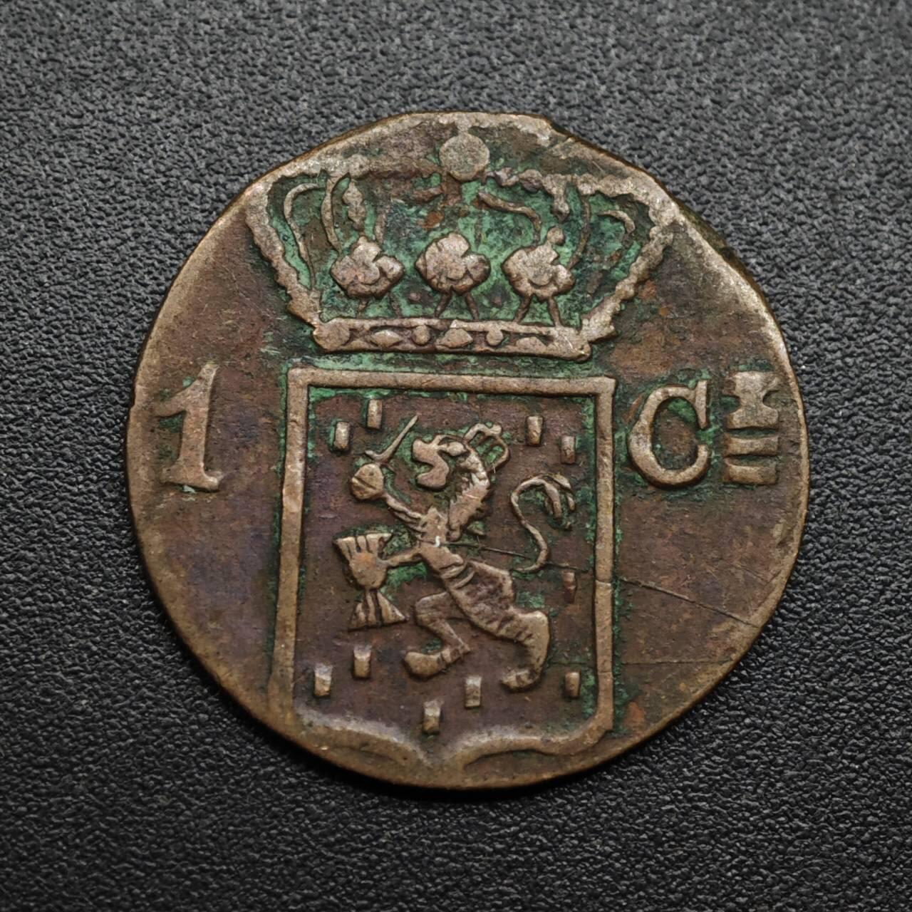 【淘币小摊】限时拍第八百六十拍  老铜币场  满百包邮可预留两周  周一统一发货  荷属东印度1840年1分铜币