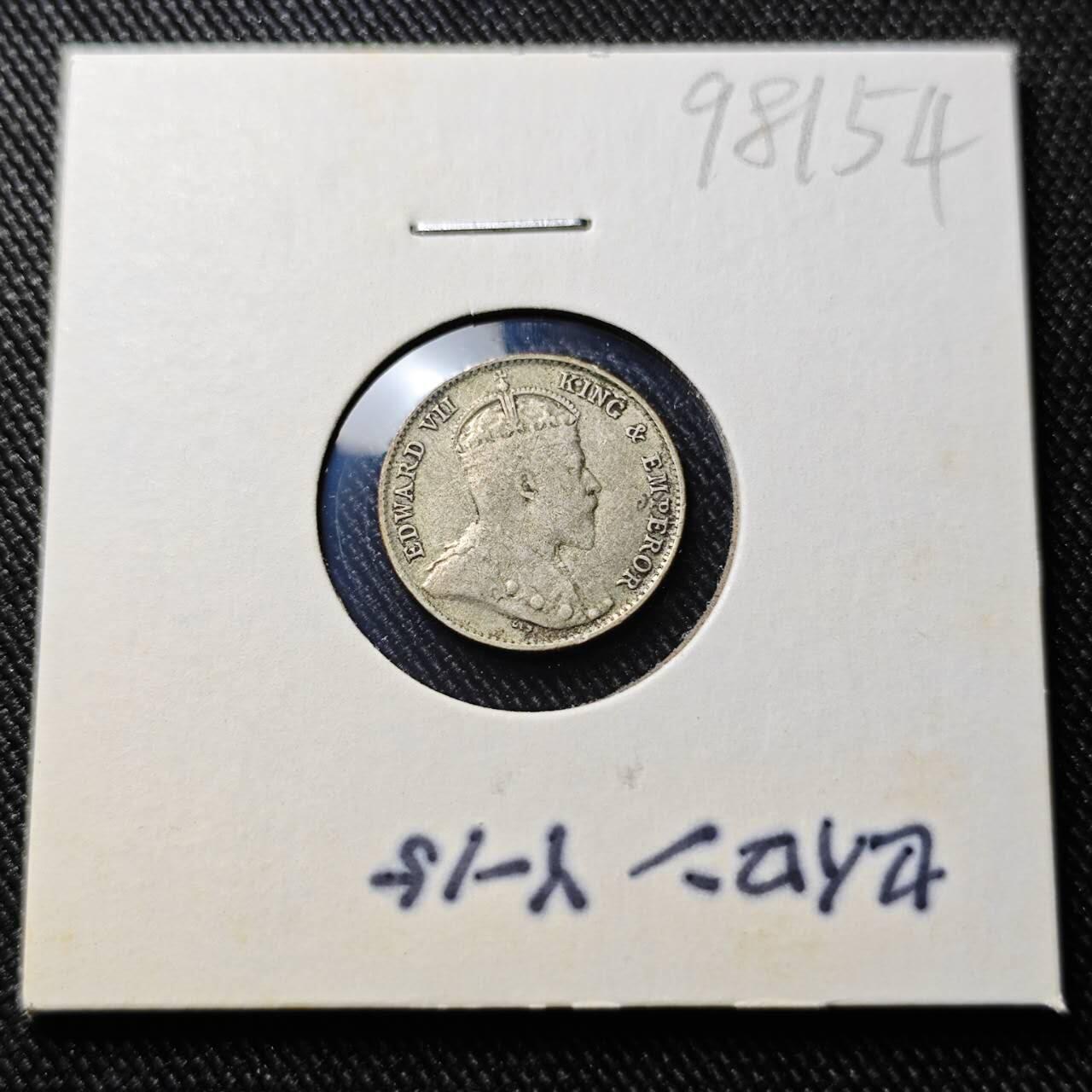 KK钱币收藏小铺  第398期 百期特拍（四拍之二） 2月预留时间 周末发货