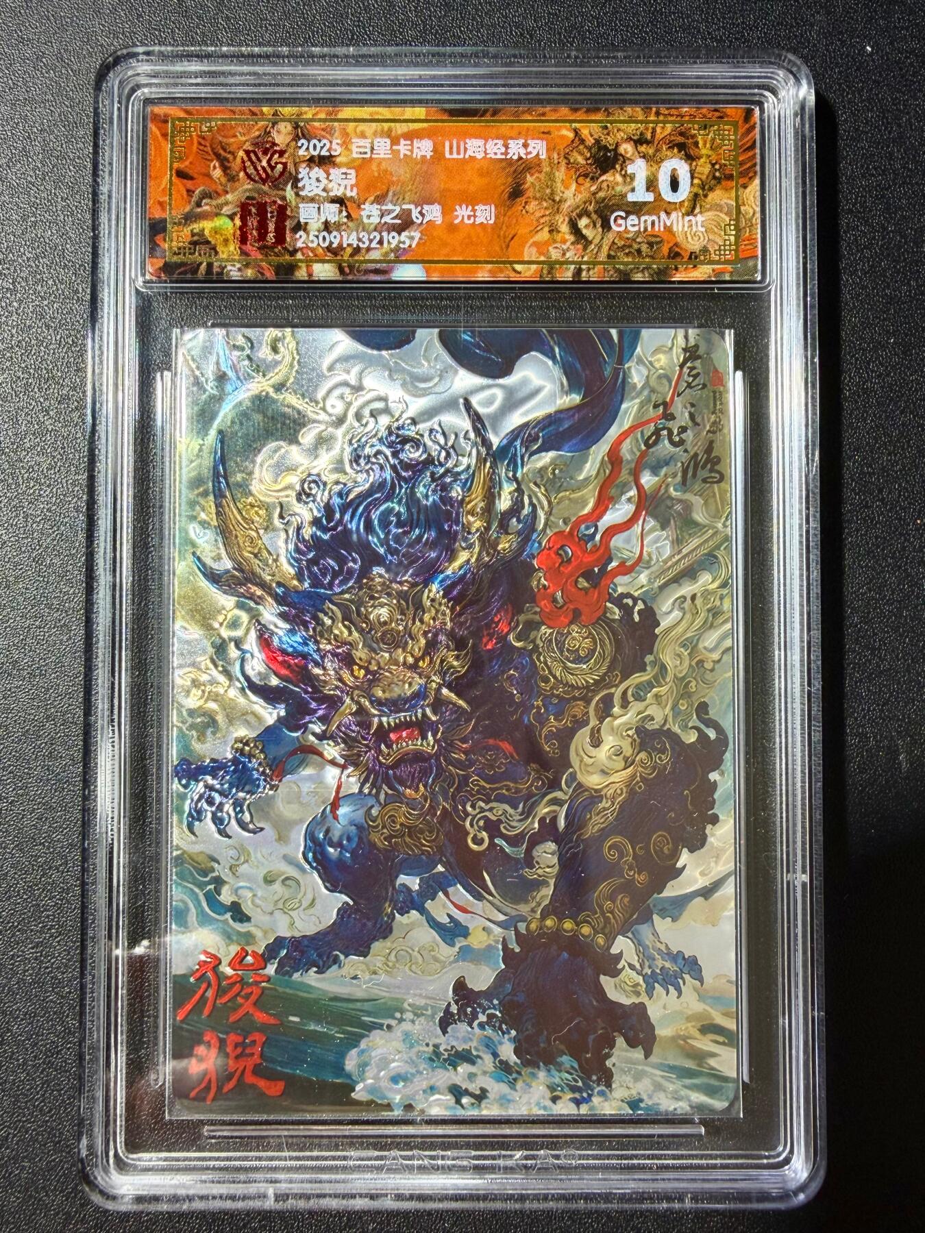 NO.23 好又多金牌大场，年前倒数第2期！每周一站式配齐，方便凑单！（周6晚8点截拍，卖家送拍0抽成！） 百里 山海经 苍之飞鸿 狻猊 光刻 10G