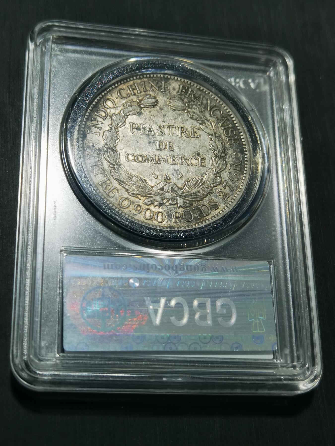 天下钱庄专场欢迎参拍 公博评级X45坐洋一元银币