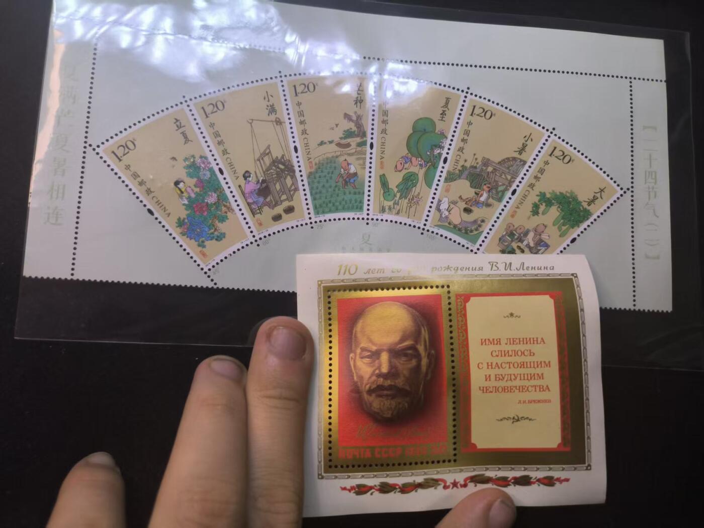 （店主清仓 大量自藏 制服徽章盛宴）罗岚⭐爱藏⭐甄选专拍第五场-分享拍场赚佣（实体经营） 列宁诞辰110周年烫金小型张+中国7.2元邮资组票