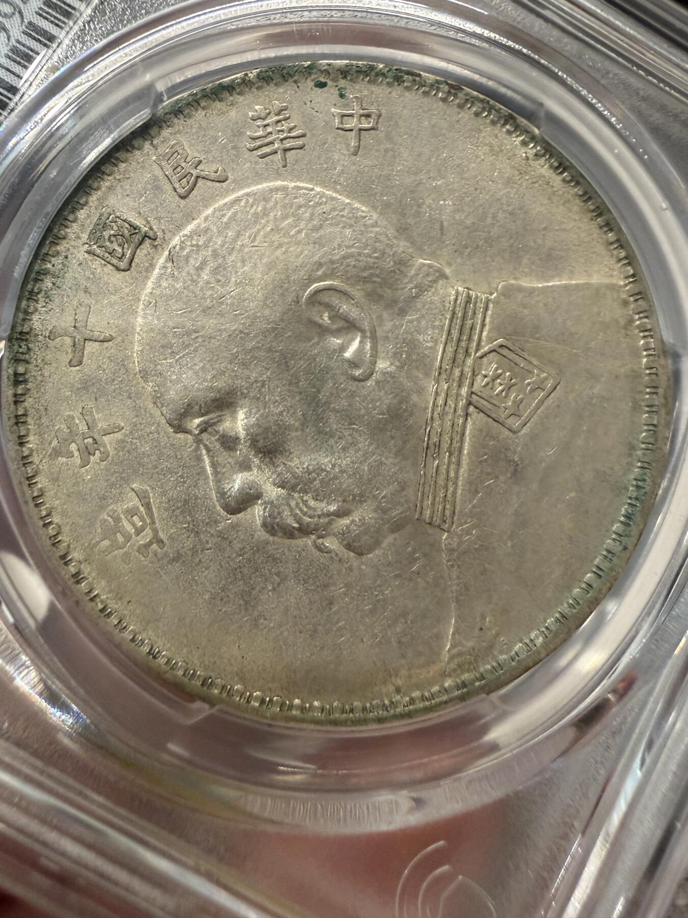 55分十年T点年大头