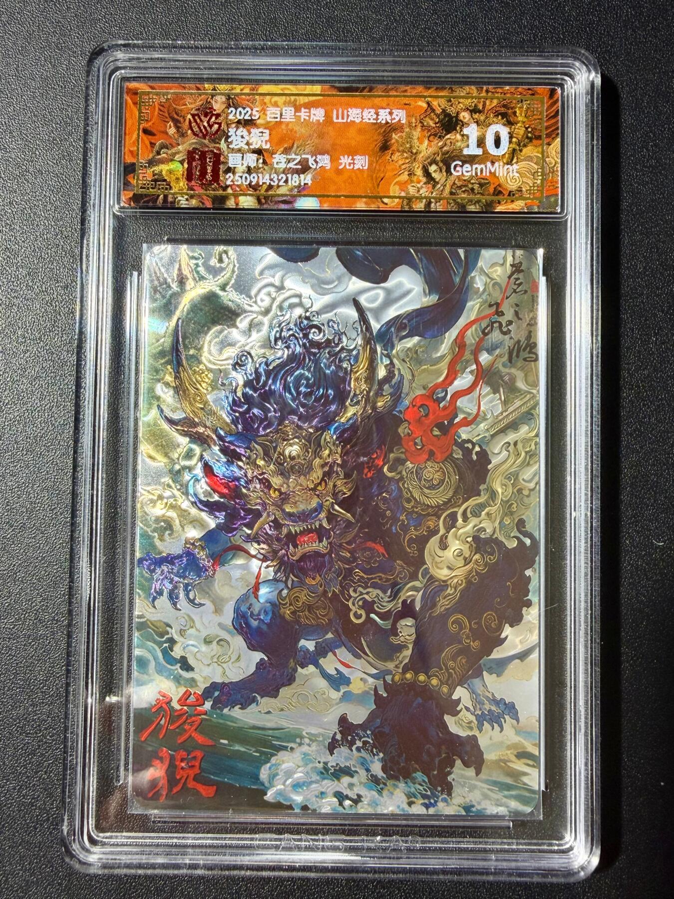 NO.23 好又多金牌大场，年前倒数第2期！每周一站式配齐，方便凑单！（周6晚8点截拍，卖家送拍0抽成！） 百里 山海经 苍之飞鸿 狻猊 光刻 10G