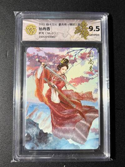 NO.23 好又多金牌大场，年前倒数第2期！每周一站式配齐，方便凑单！（周6晚8点截拍，卖家送拍0抽成！） - 焱卡 燎原三国 巴丁 孙尚香 折光 9.5G