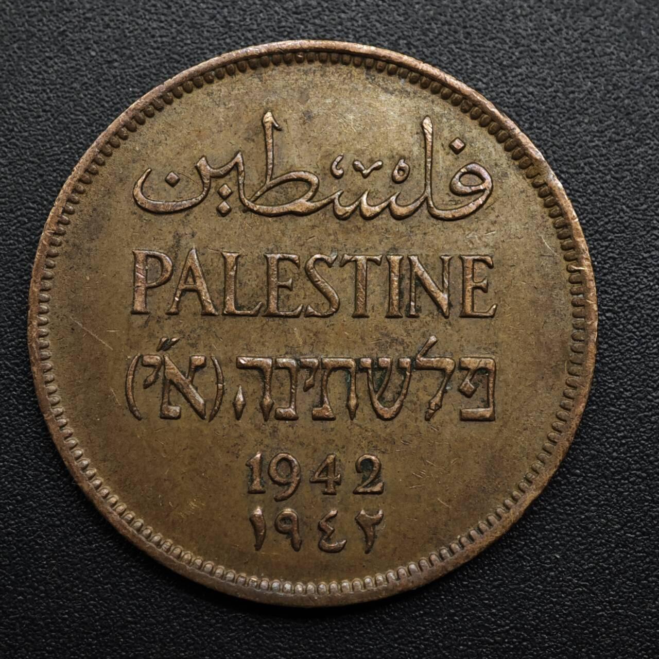 【淘币小摊】限时拍第八百六十拍  老铜币场  满百包邮可预留两周  周一统一发货  巴勒斯坦1942年2米尔铜币