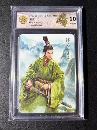NO.23 好又多金牌大场，年前倒数第2期！每周一站式配齐，方便凑单！（周6晚8点截拍，卖家送拍0抽成！） - 焱卡 燎原三国 巴丁 法正 炫彩 10P