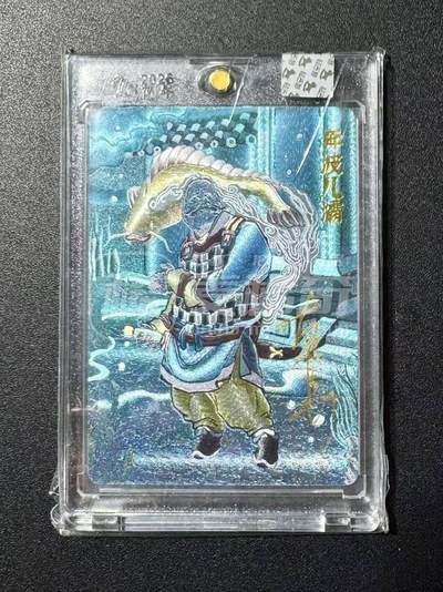 NO.23 好又多金牌大场，年前倒数第2期！每周一站式配齐，方便凑单！（周6晚8点截拍，卖家送拍0抽成！） - 【亲签卡】超吉梦 天命西游 大真亲签 奔波儿灞 粗闪 官封砖