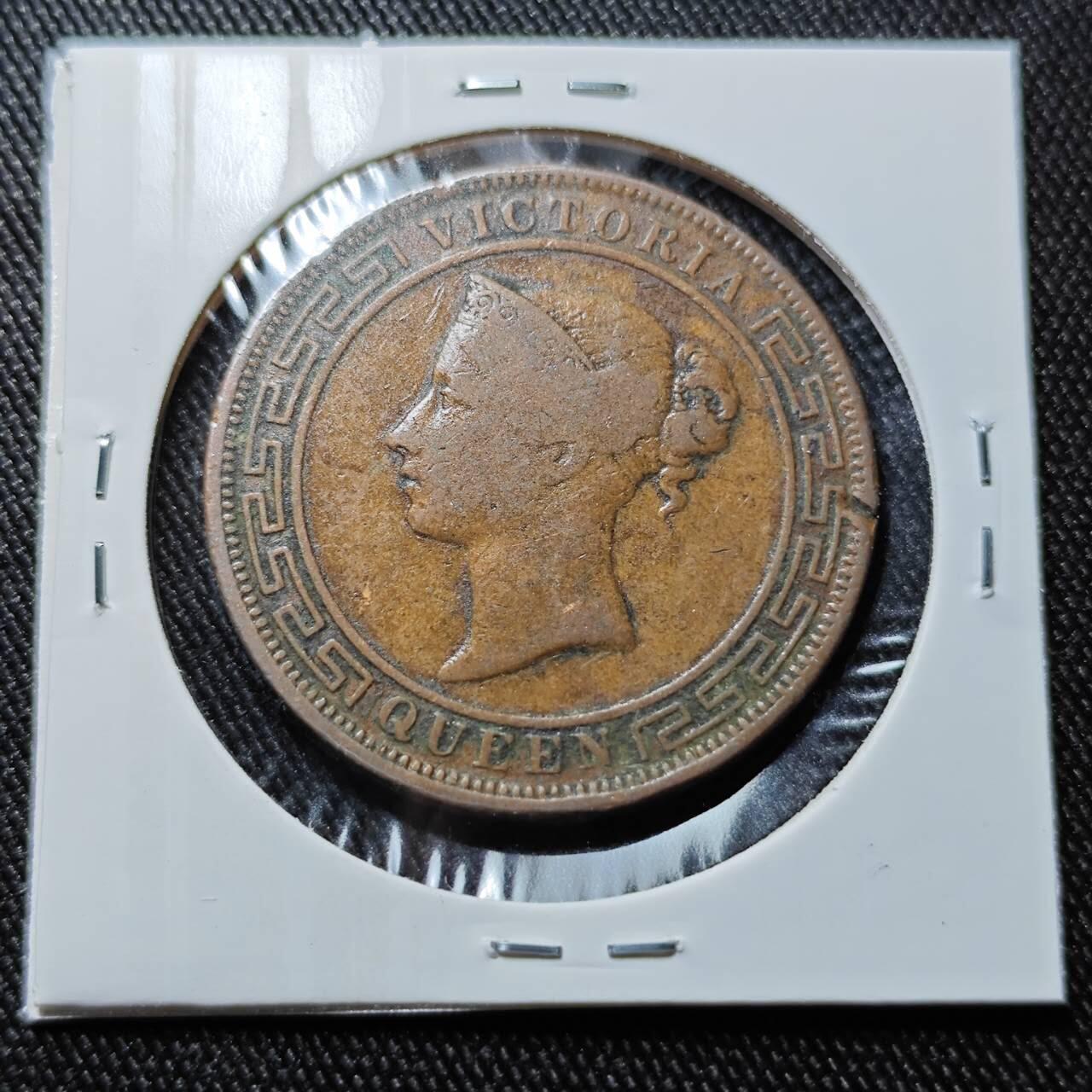 KK钱币收藏小铺  第398期 百期特拍（四拍之二） 2月预留时间 周末发货  1892英属锡兰维多利亚女王5分大铜币