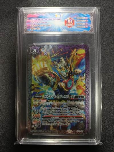 天玑星卡拍第167期《2.2周一截拍》持续收拍收评中 满赠卡需备注 - 万代 战斗之魂 奥特曼联动 JBH10