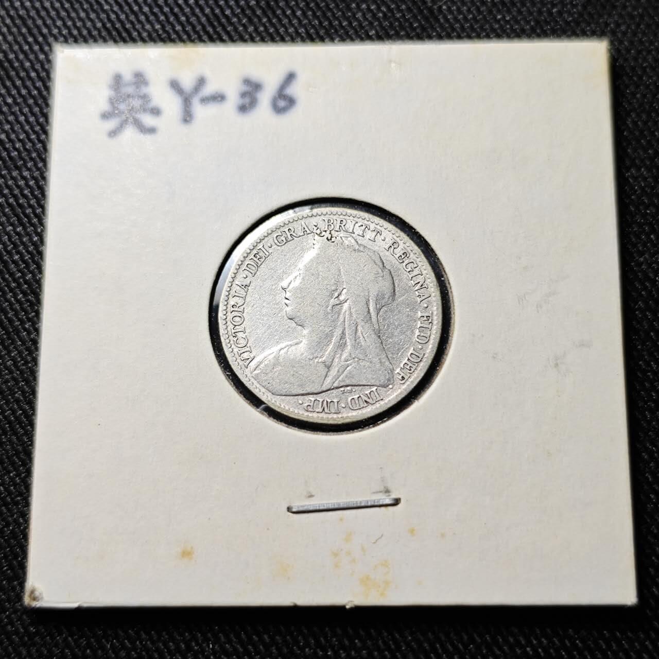 KK钱币收藏小铺  第398期 百期特拍（四拍之二） 2月预留时间 周末发货