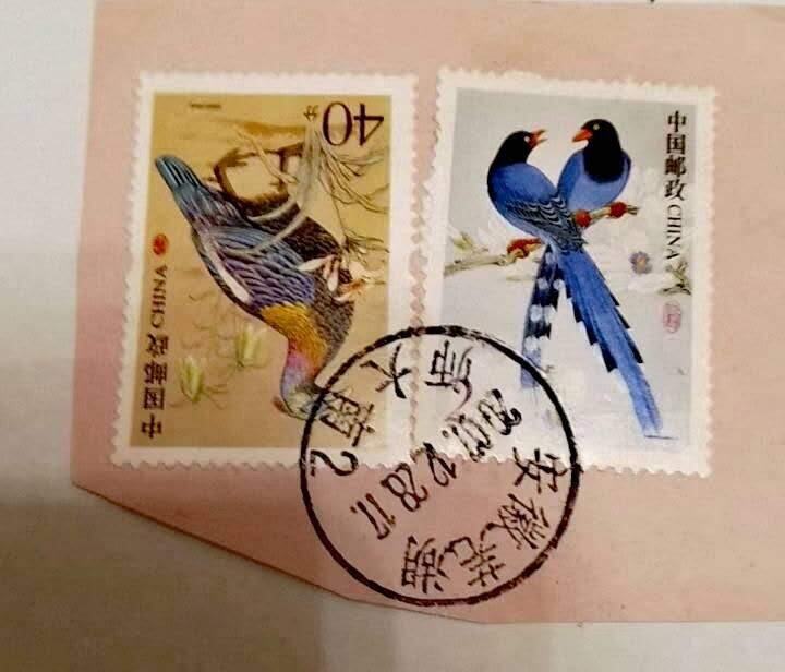 $宁静致远$ 2026年2月中国邮票拍卖