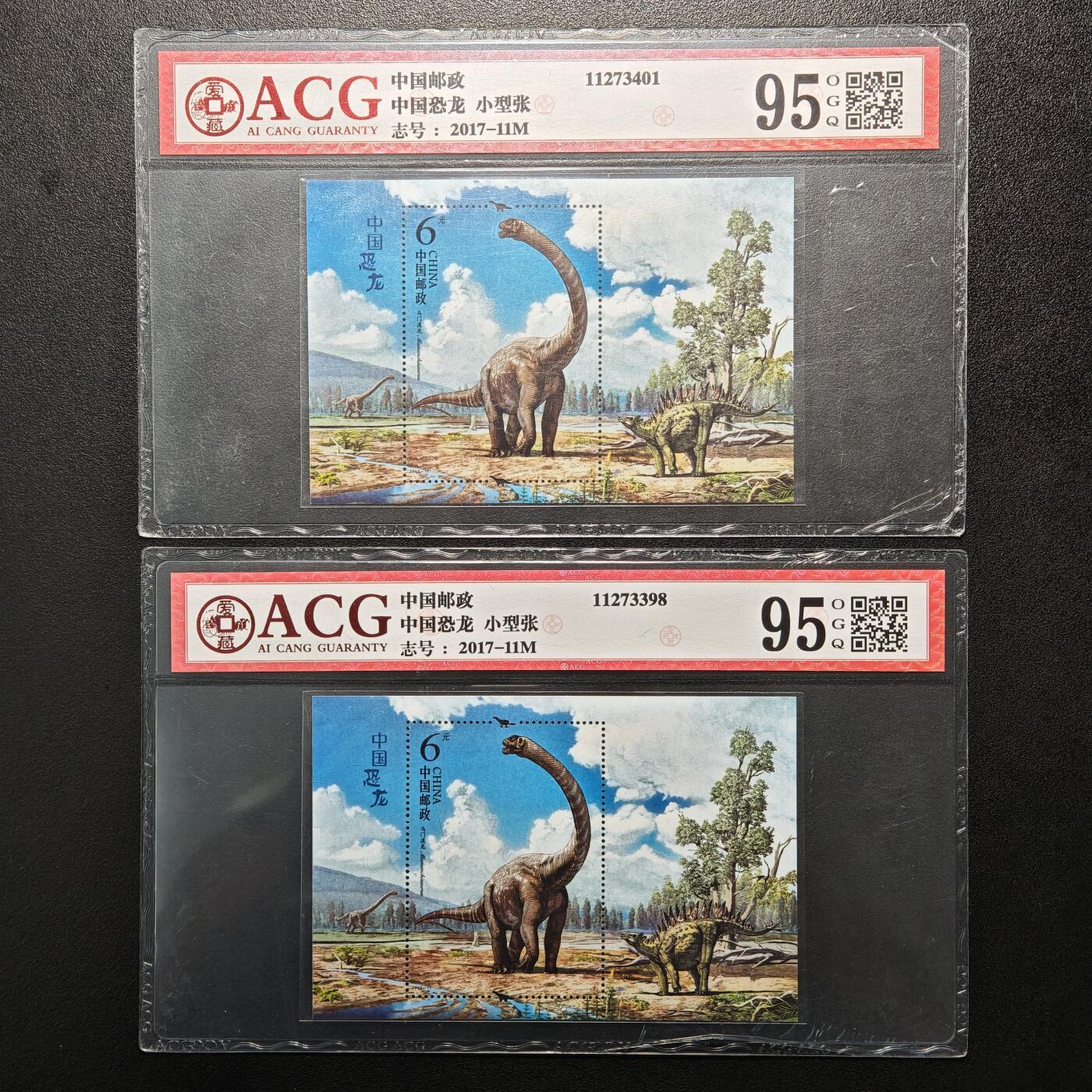 【德藏】世界币章拍卖第164期（拍品征集中~欢迎藏友联系） 2017年 中国恐龙小型张 4张一组 爱藏 95OGQ（评级壳保护膜未撕）