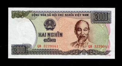 1月31号晚上8点 外国纸币自动截拍第16场 - 全新UNC 越南1987年2000盾