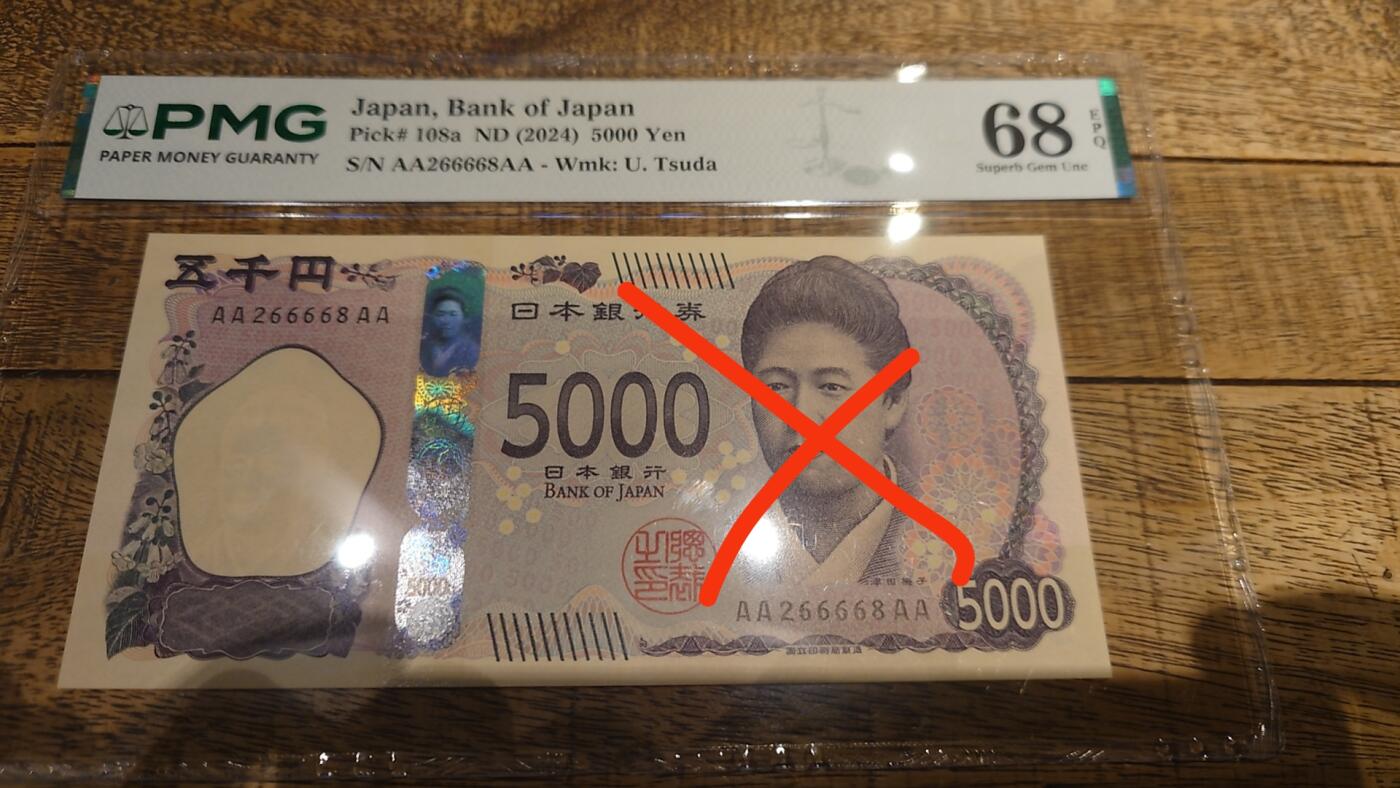 【新年十二拍】世界钱币～微拍第233期暨2026年第12期  多款老库存低价起拍