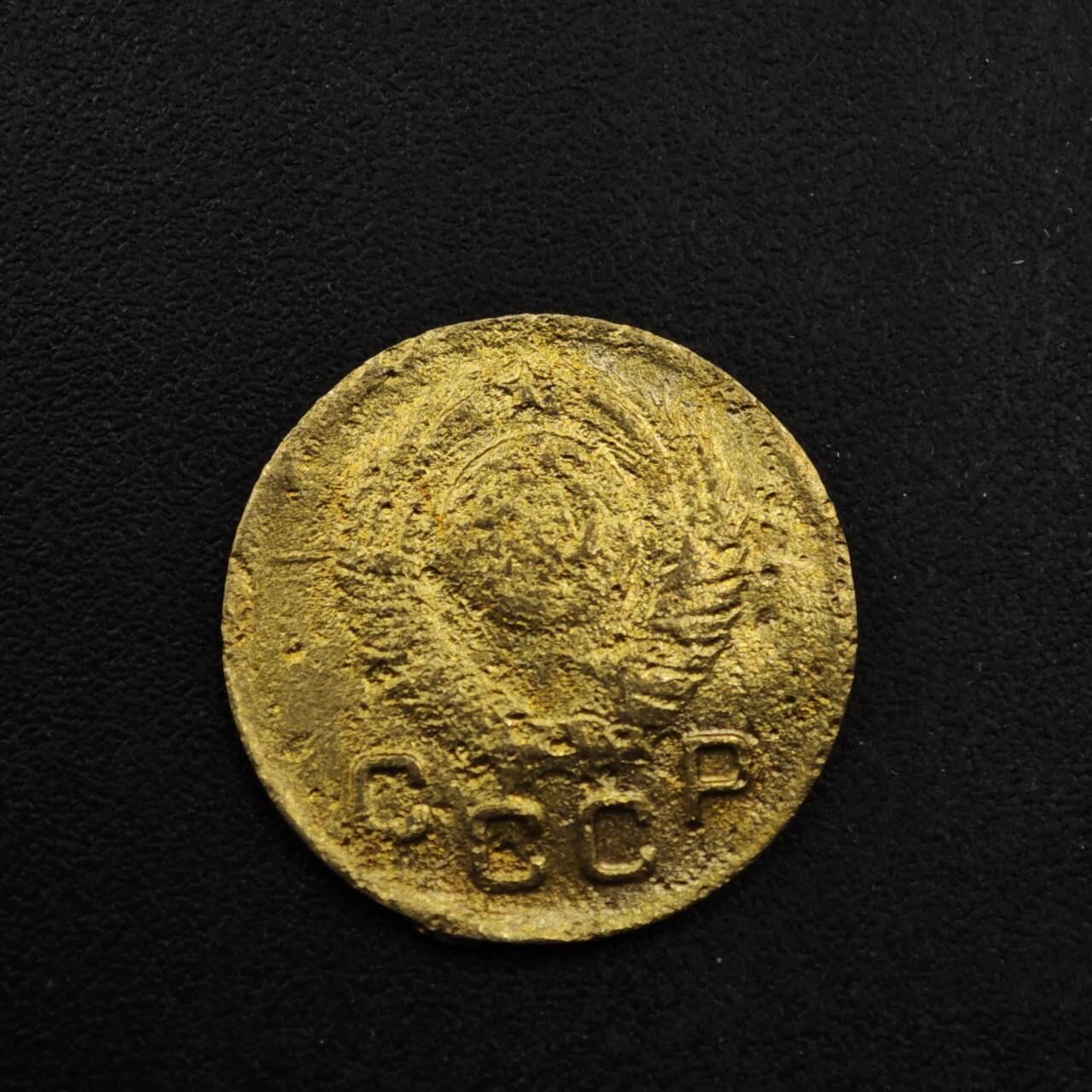 【淘币小摊】限时拍第八百五十八拍  散币场  满百包邮可预留两周  周一统一发货  苏联1949年1戈比铜币