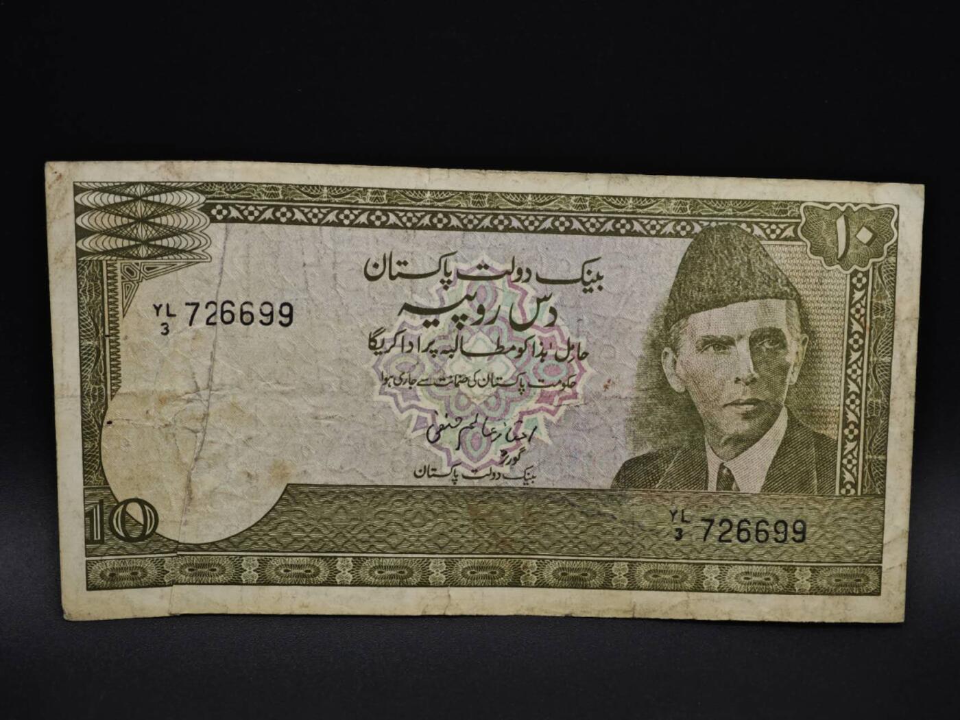 【淘币小摊】实时拍第八百五十九拍   无佣金福利纸币场   满百包邮可预留二周 每周一统一发货  