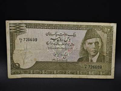 【淘币小摊】实时拍第八百五十九拍   无佣金福利纸币场   满百包邮可预留二周 每周一统一发货   - 巴基斯坦10卢比纸币【有折】