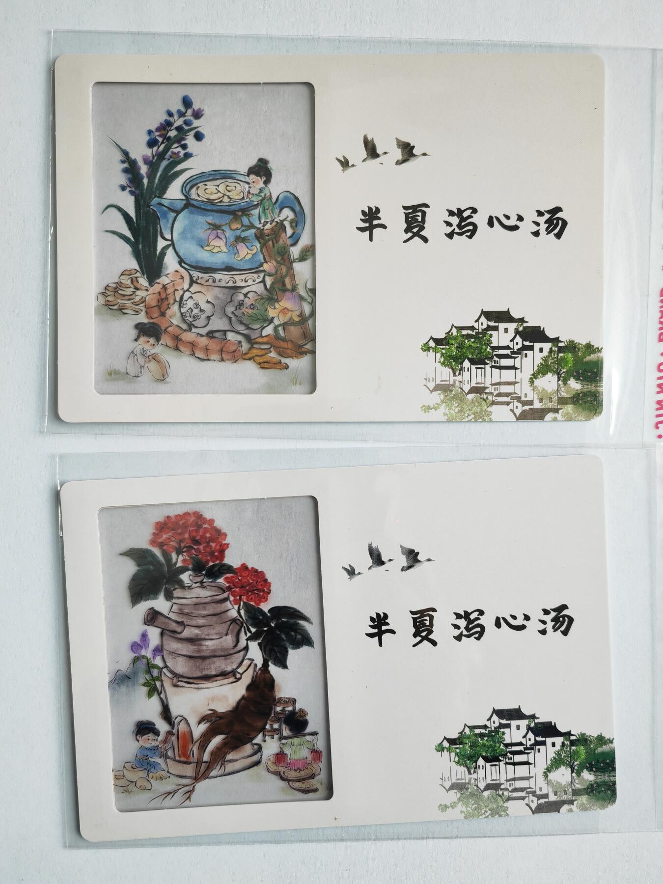 阳大大卡牌拍卖第97期（持续收拍品，周六晚上九点截拍，进群福利早知道）