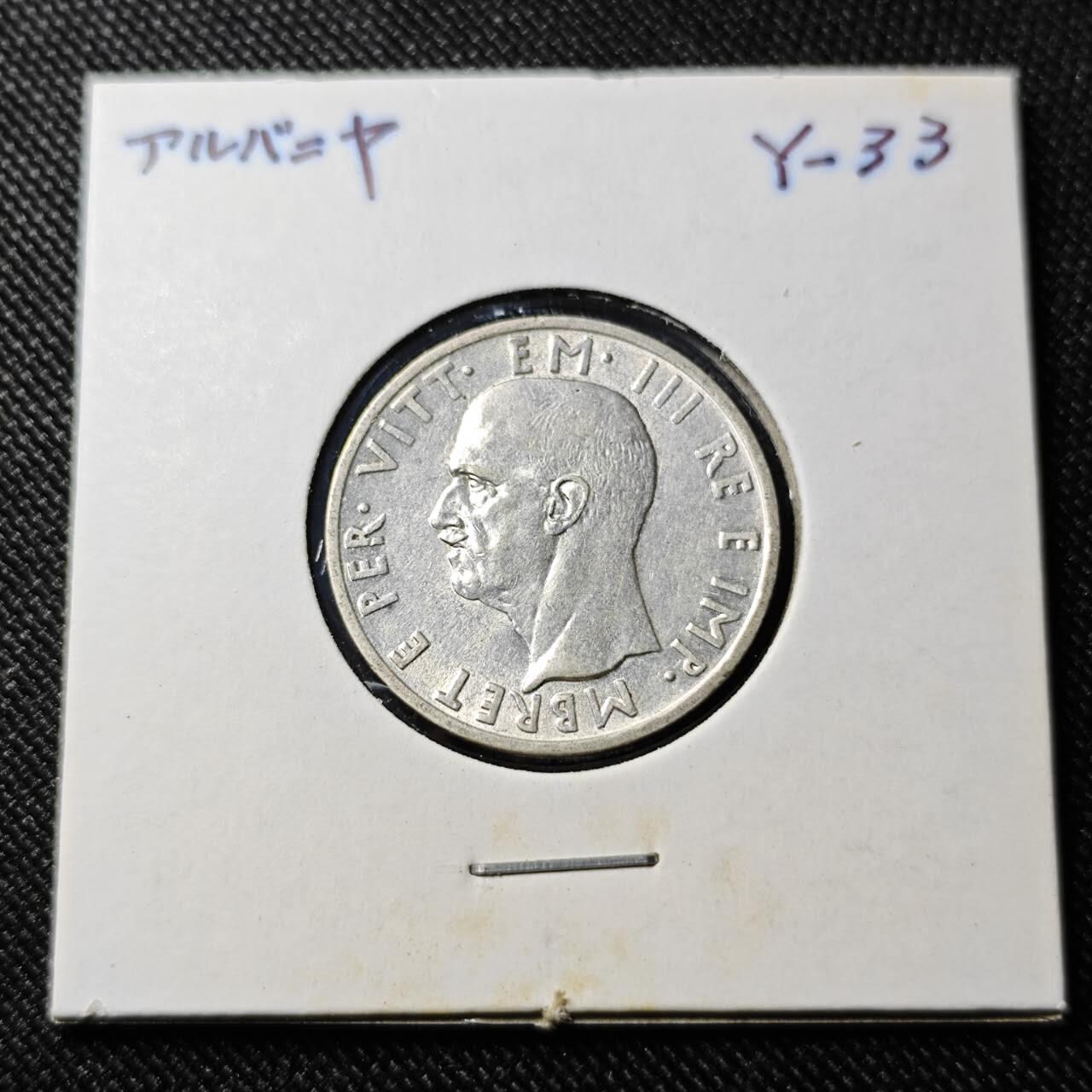 KK钱币收藏小铺  第398期 百期特拍（四拍之二） 2月预留时间 周末发货  1939意占阿尔巴尼亚5列克 银币