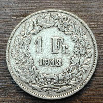 【春节前最后一拍，下一场3.3号】★第139加场★银币专场 不寄存，200包邮。不满200元，支付5元运费。《接受代拍 代送NGC评级》 - 76【无寄存】瑞士 1913年 1法郎银币