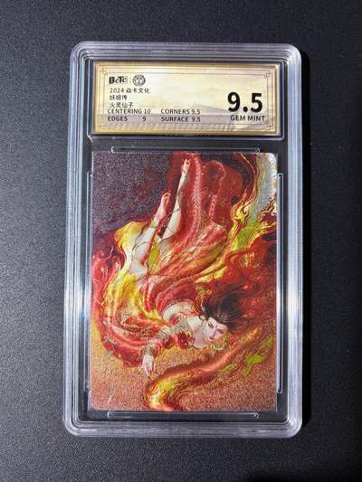 NO.23 好又多金牌大场，年前倒数第2期！每周一站式配齐，方便凑单！（周6晚8点截拍，卖家送拍0抽成！） - 焱卡 妖姬传 刷子 火灵仙子 幻彩折光 9.5g