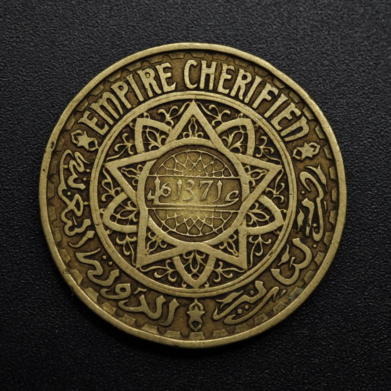 【淘币小摊】限时拍第八百六十拍  老铜币场  满百包邮可预留两周  周一统一发货  摩洛哥50法郎铜币