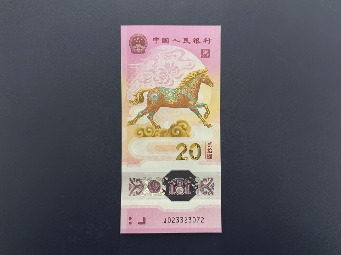 （自动截拍）PMG评级民国纸币专拍第20260201期，全场包邮