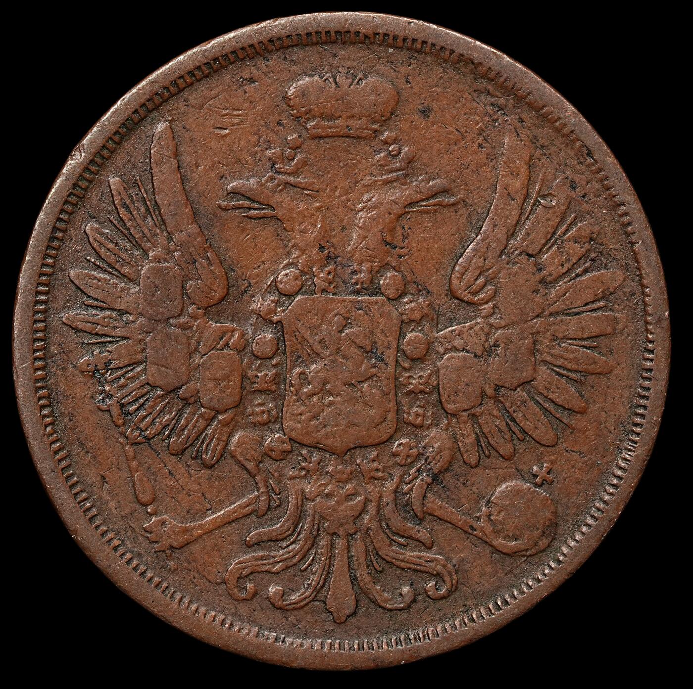 修遠堂世界钱币第103期 1851年沙俄2戈比铜币