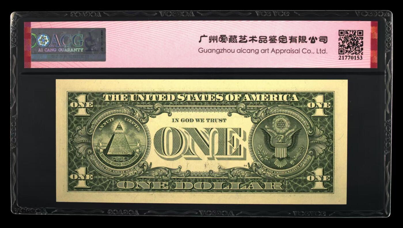 ACG评级美元纸币 1美元狮子号5555