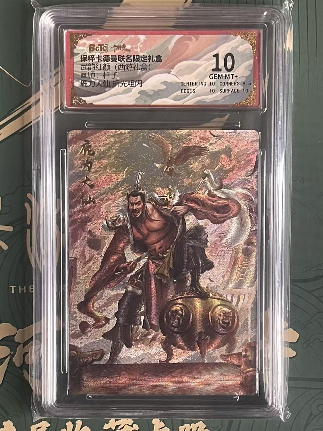 NO.23 好又多金牌大场，年前倒数第2期！每周一站式配齐，方便凑单！（周6晚8点截拍，卖家送拍0抽成！） 卡德曼 西游 杆子 鹿力大仙 粗闪 10G+