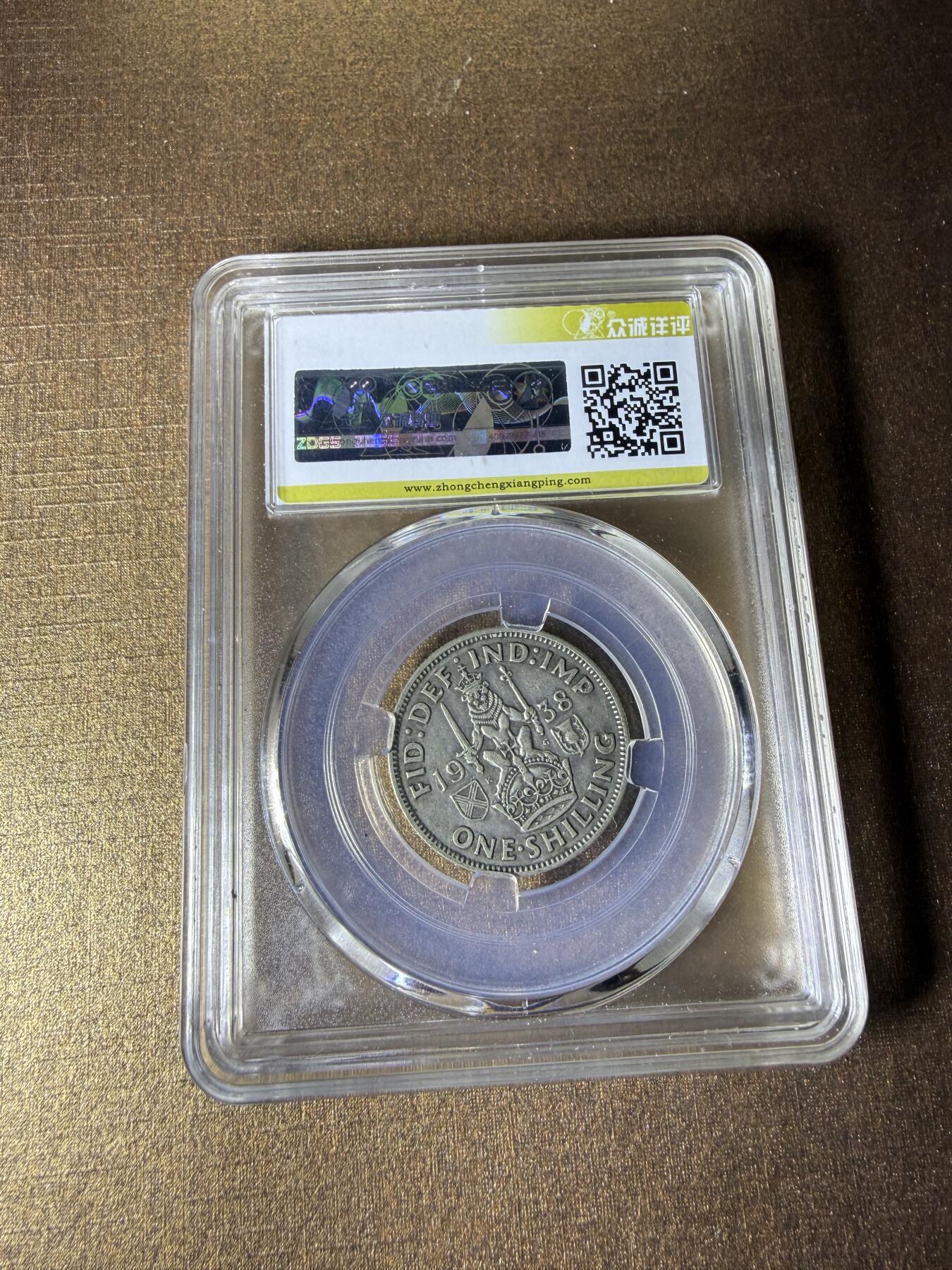 CSIS-GREAT评级精品钱币拍卖第三百三十期