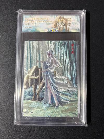 NO.23 好又多金牌大场，年前倒数第2期！每周一站式配齐，方便凑单！（周6晚8点截拍，卖家送拍0抽成！） - 【28/33编】轩辕春秋 黄月英 梦幻镜光 10P