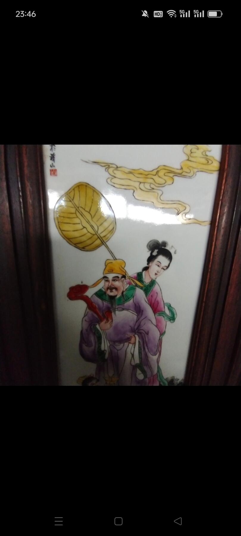 老瓷板画一套圈，画工精美绝伦，品相完美无暇，红木框，高端大气上档次，悬挂欣赏收藏之佳品，保真保老，（尺寸单个0.92/0.40米）